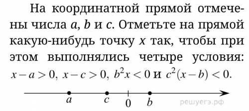 С решением (желательно с фото) ​