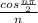 \frac{cos\frac{n\pi}{2} }{n}