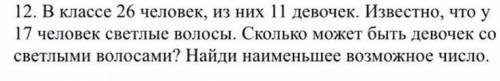 ТатМих ВЫРУЧАЙЯ совсем не понимаю это задание ​