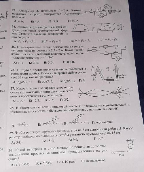 От мне с этим! Я уже 5 часов не сплю, хотя уже ночь. Буду очень благодарен! По поводу 15-ого задания