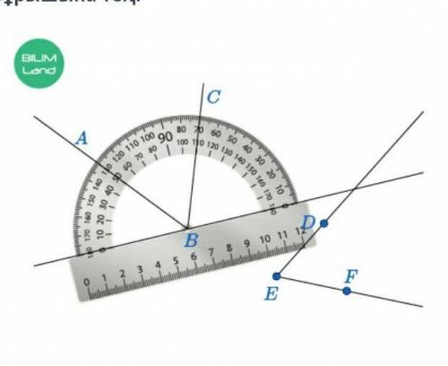 Суретте көрсетілген ABC бұрышы DEF бұрышына тең.​
