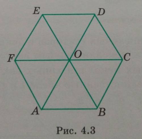 В правом шестиугольнике ABCDEF на рис. 4.3 1]AD = T * BC 2]CF=T*AB 3]DE=T*CF 4]BE=T*DC