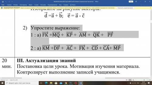 ВЕКТОРЫ, ЕСЛИ НЕ ЗНАЕТЕ - НЕ ПИШИТЕ, ЖАЛОБА НА СПАМ