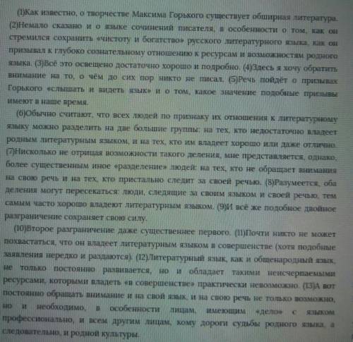 Сделайте сочинение по этой теме и по этому плану .мне очень нужно сделать , Прогу ,очень нужно .​