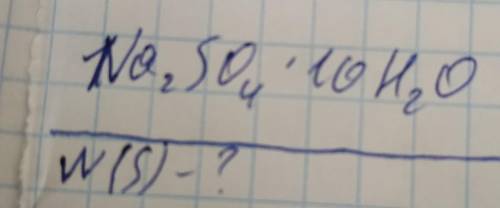 Складіть рівняння реакцій під час продовження цієї речовини, що є в задачі​