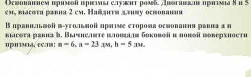 Обязательно нужен чертёж. Заранее и не пишите что-то лишнее (извините немогу решить и тд). Это я сра