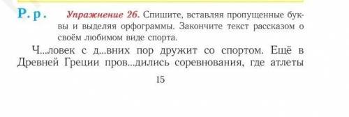 сделайте сейчас даю: кто это сделает мне очень нужно сделайте поскорее​