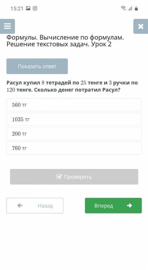 с матешой дам лучший ответ​​