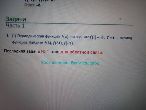 решить номер 34и35 и задачу номер1