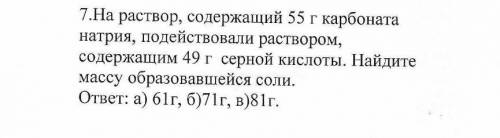 решить задачу . Решение если не трудно напишите.​