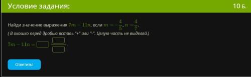 Памагите пожувста 7 класс алгебра