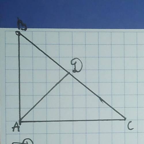 Дано: угол B=45°, угол ACD=90°, AC= 4м Знайти: BD​