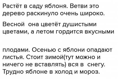 Выполни задание из учебника. Подчеркни в тексте слова признаки волнистой линией. (Можно выписаттетра