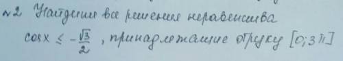 Сделайте что-нибудь очень нужно .​