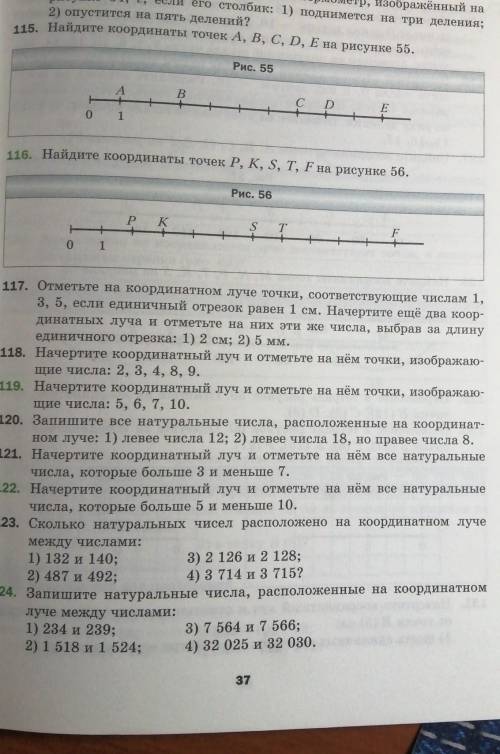 Номер 18, 21 ОТПРАВЛЯЙТЕ ФОТОГРАФИЕЙ! ​