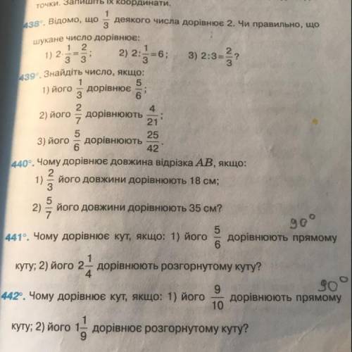 Номер Чому дорівнює кут, якщо :1)його 5/6дорівнюють прямому куту;2)його 2 14 дорівнюють розгорнутому