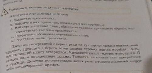 Выполните задание по данному алгоритмуможно ответ нужно ​