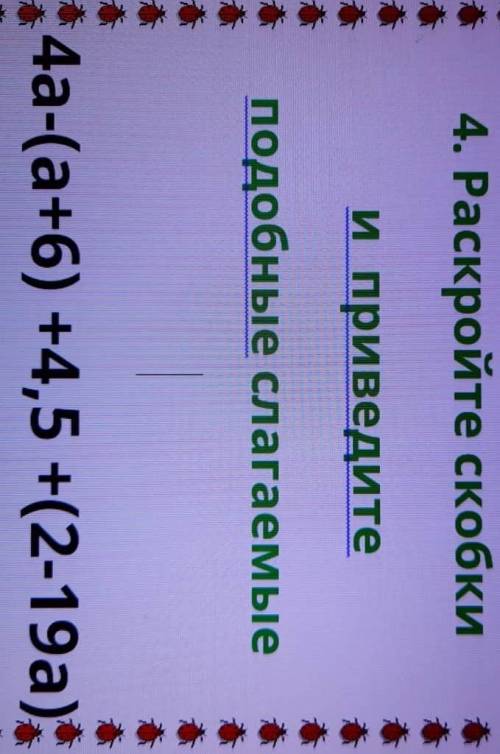 быстро правильно и подробн решите чтобы никакого ошибки не было ​