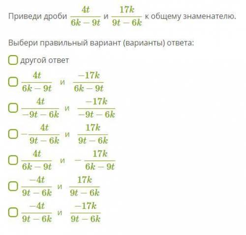 Очень нужен ответ, нормальный и правильный