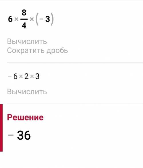 6x-8/4x-3<0 Решите подробное решение с рисунком,