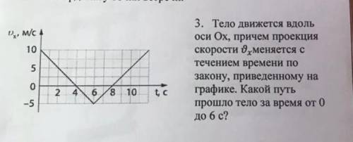 Ас'салам Уалейкум всем , нужна ваша буду благодарна каждому кто отзавется (физика )Заранее большое ❤