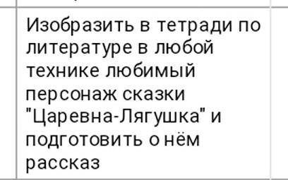 Сдэлай те я вас я сам устал и хочу спать на забири все маи ​