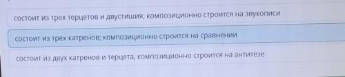 Определи композицию стихотворения «Я пережил свои желанья…» «Я пережил свои желанья,Я разлюбил свои