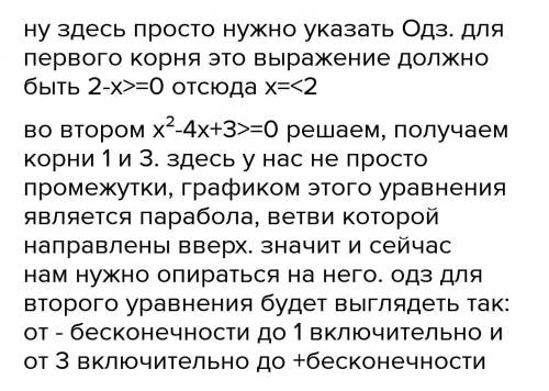 При каком значении x имеет смысл выражения: √4x+10 При каком значении x верно равенство: √x=1,5 ; √-