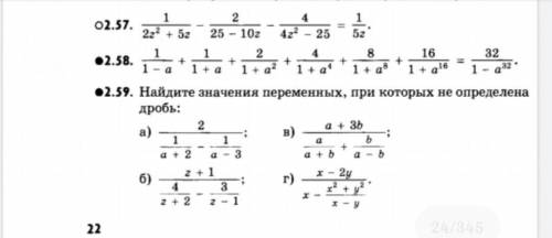 Упростите выражение с решением заранее,