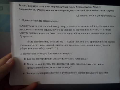 Если решите дам 100б . В любом варианте( на листке, печатно и т.п) Очень над