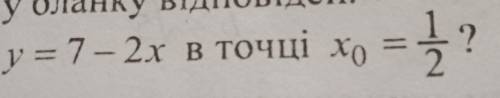 Памагите мнеякщо знаєте то напишіть пазязя​