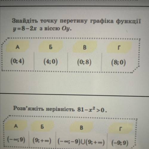 Буду очень сильно благодарна!)