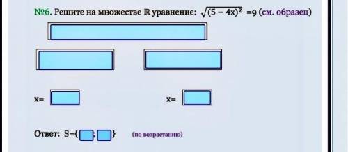 Можно нормальное решение а не спам .и с объяснением ​