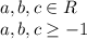 a,b,c\in R\\a, b, c \geq -1