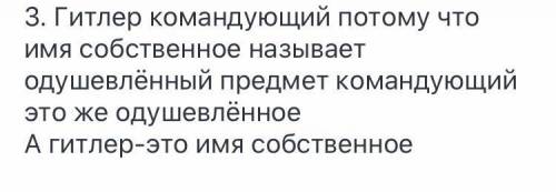 3. Среди предложений представленных ниже, найдите предложение с обособленным приложением. Объясните