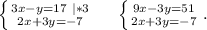 \left \{ {{3x-y=17\ |*3} \atop {2x+3y=-7}} \right.\ \ \ \ \left \{ {{9x-3y=51} \atop {2x+3y=-7}} \right. .
