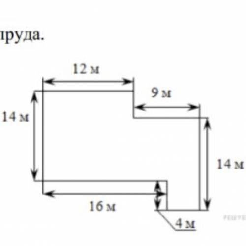 На рисунке изображен план пруда сколько кубометров воды понадобится чтобы заполнить этот пруд? На 1м