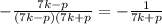 -\frac{7k-p}{(7k-p)(7k+p}=-\frac{1}{7k+p}