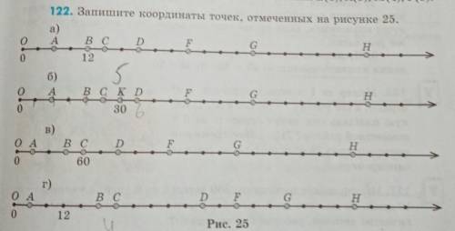 У меня куча домашки и нет времени чтобы думать Потому что я бы над ней думала бы час​