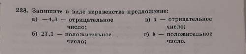 Вопрос для статуса выше середнечок