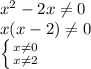 x^{2} -2x\neq 0 \\x(x-2)\neq 0 \\\left \{ {{x\neq0 } \atop {x\neq 2 }} \right.