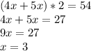 (4x+5x)*2=54\\4x+5x=27\\9x=27\\x=3