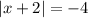 |x+2|=-4