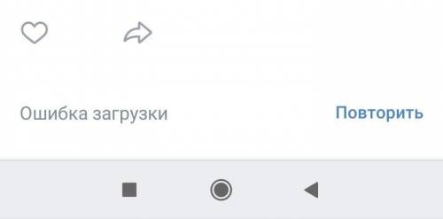 Почему когда в диалоге нажимаешь на картинку которую отправил собеседник,когда нажимаешь не на лайки