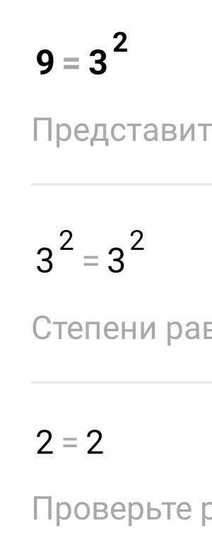 Найти все комплексные числа, для которых выполняется уравнение: