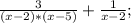 \frac{3}{(x-2)*(x-5)}+\frac{1}{x-2};