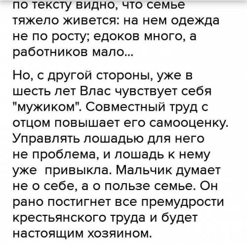 Прочитайте отрывок стихотворения некрасова крестианские дети какая проблематика поднимается автором​