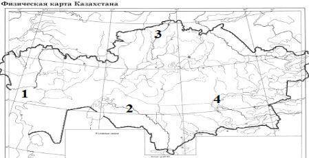 Определи водные объекты Казахстана, обозначенные цифрами