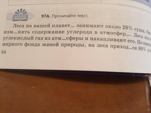 Какова тема текста? В каком предложении выражается его основная мысль? Составьте план текста. Что вы