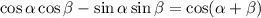 \cos \alpha \cos \beta - \sin \alpha \sin \beta = \cos (\alpha + \beta )